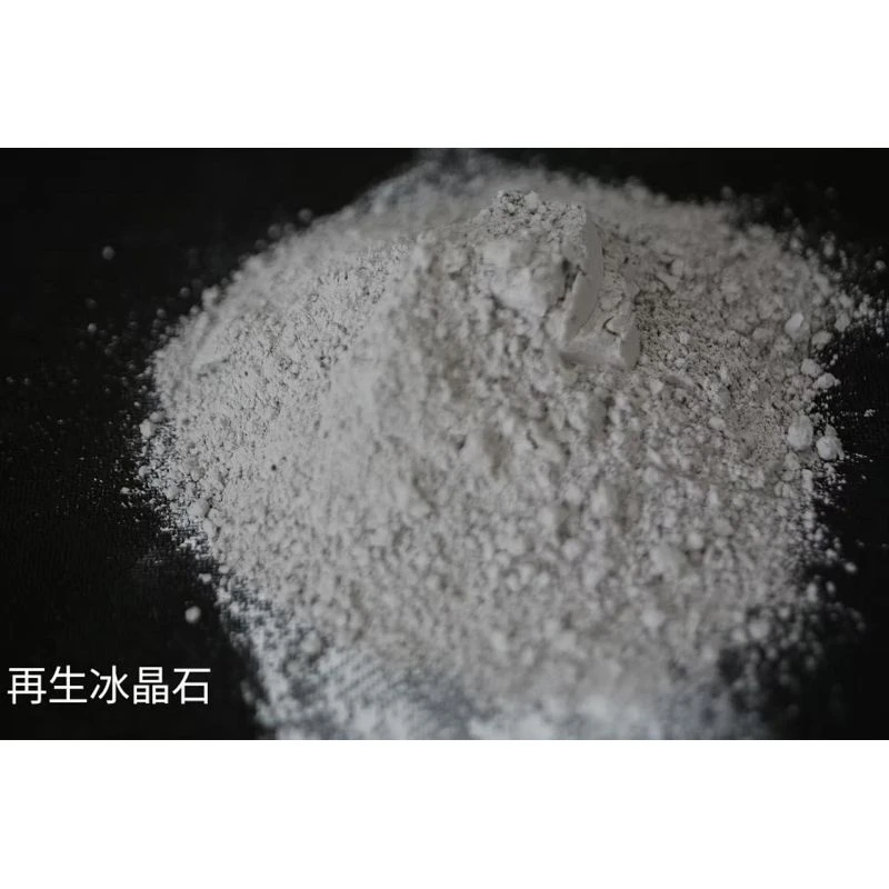High Molecular Ratio Cryolite